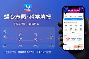 雷电竞app官网截图3